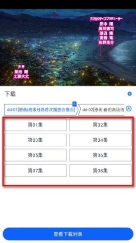 omofun 第10张图