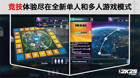 NBA2K25梦幻球队游戏