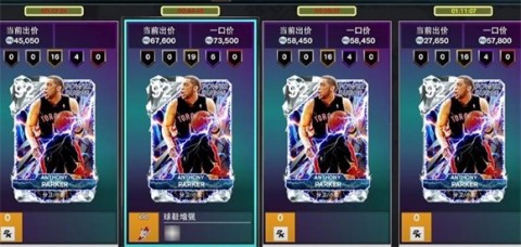 NBA2K25梦幻球队 第6张图