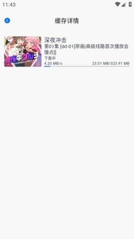 omofun 第11张图