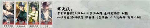 物华弥新官方版 第15张图