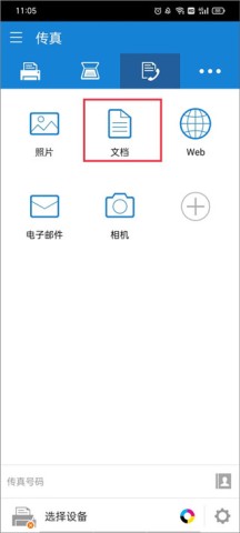 三星移动打印机 第1张图