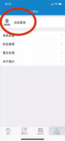 吉林公安 第1张图