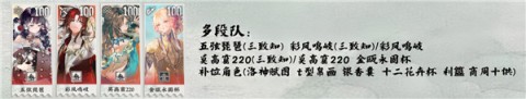 物华弥新官方版 第14张图