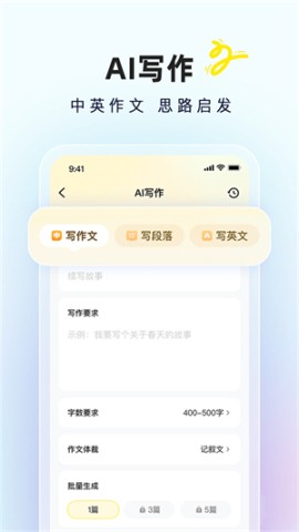 快对AIAPP