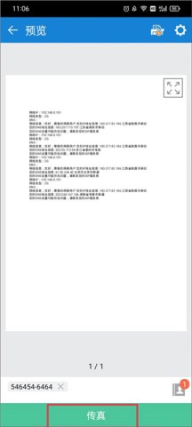 三星移动打印机 第4张图