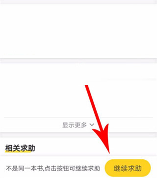 快对AI 第11张图