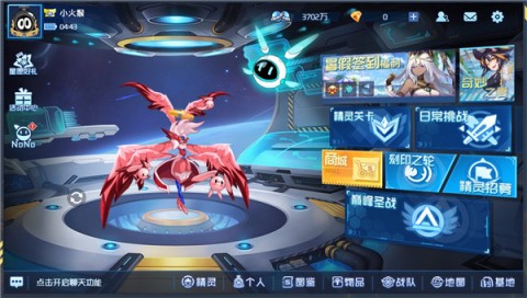 赛尔号巅峰之战H5 第2张图