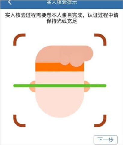 吉林公安 第6张图