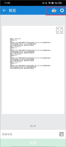 三星移动打印机 第3张图