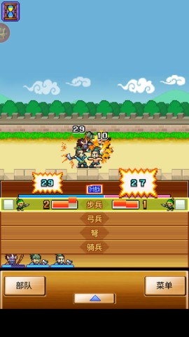 锄战三国村 第5张图