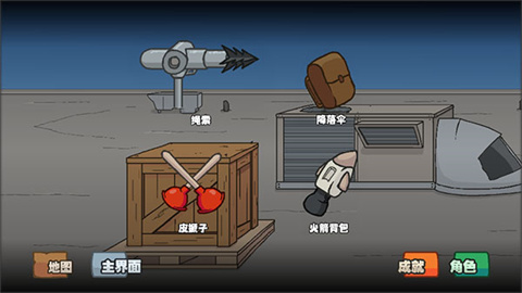 亨利斯蒂克明合集汉化版 第6张图