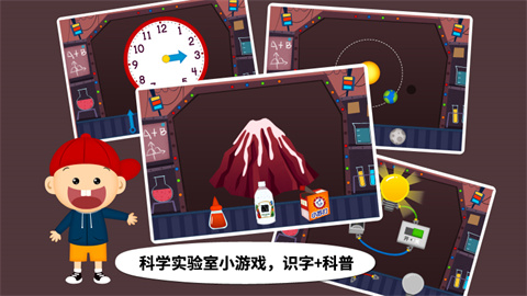 阳阳儿童识字APP