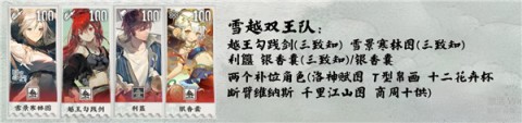 物华弥新官方版 第12张图
