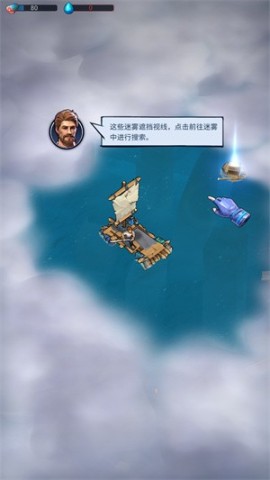 深海方舟异星求生 第2张图
