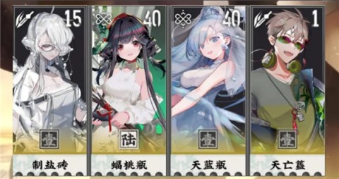 物华弥新官方版 第2张图