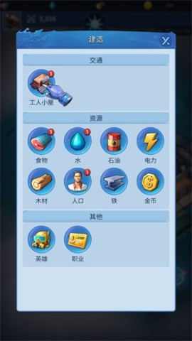 深海方舟异星求生 第4张图