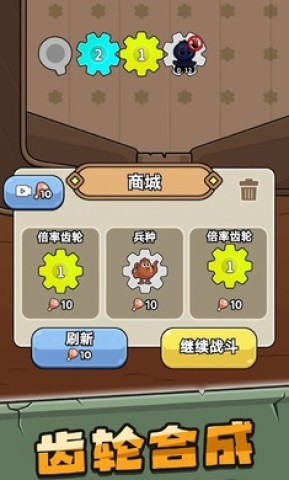 人类超级进化2奇异部落游戏