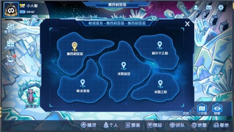 赛尔号巅峰之战H5 第7张图