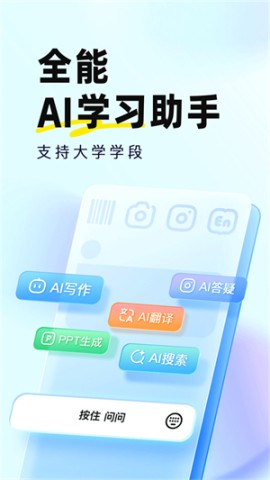 快对AIAPP