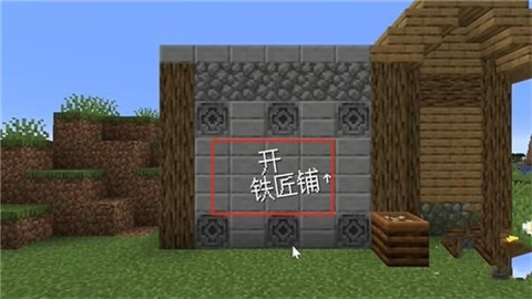 沙威玛传奇铁匠铺版 第1张图