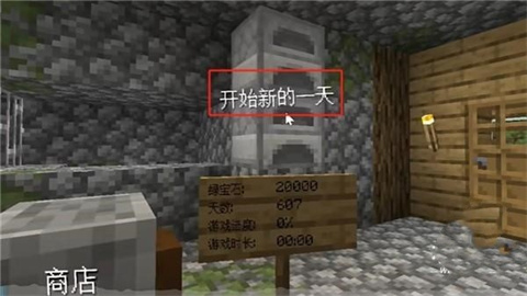 沙威玛传奇铁匠铺版 第2张图