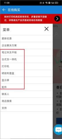 三星移动打印机 第8张图