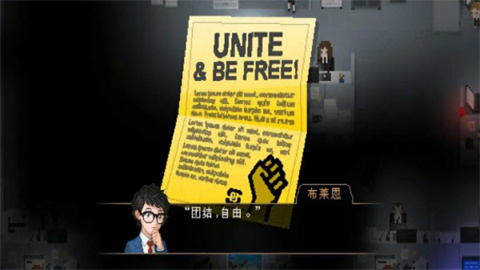 Yuppie Psycho 第3张图