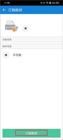 三星移动打印机 第7张图