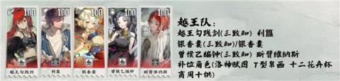物华弥新官方版 第11张图