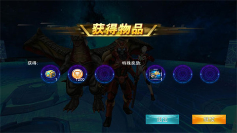 奥特曼传奇英雄托雷基亚 第10张图