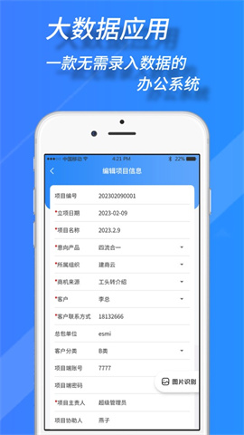 慕云 第3张图
