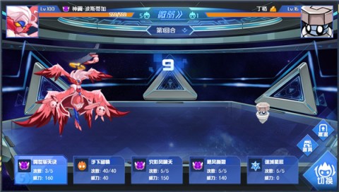 赛尔号巅峰之战H5 第8张图