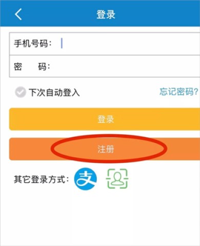 吉林公安 第2张图