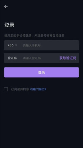 音藥APP