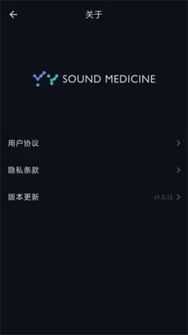音藥APP
