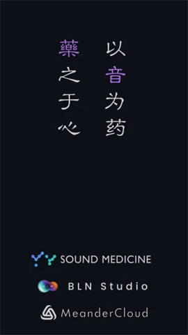 音藥APP