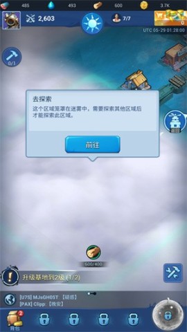 深海方舟异星求生 第6张图