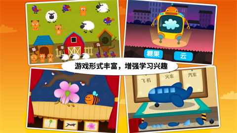 阳阳儿童识字APP