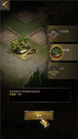 cok列王的纷争百度版 第1张图