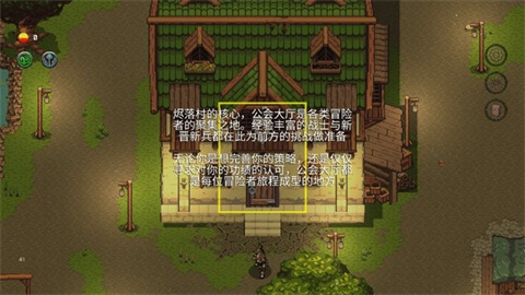 幻影塔 第9张图