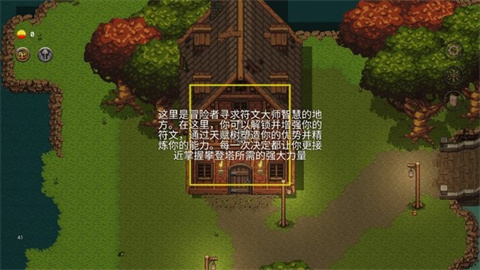 幻影塔 第7张图
