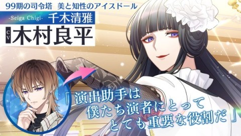 青山轻歌剧游戏
