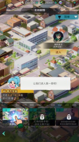 幽游白书激斗 第4张图