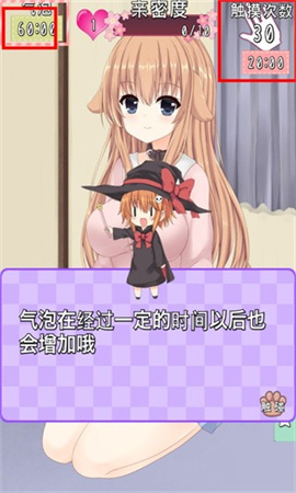 犬耳少女 第4张图