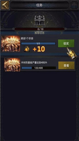 cok列王的纷争百度版 第4张图