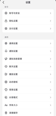 抖音 第7张图