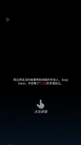 幽灵小镇超自然 第4张图