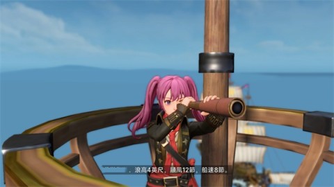大航海时代传说 第5张图