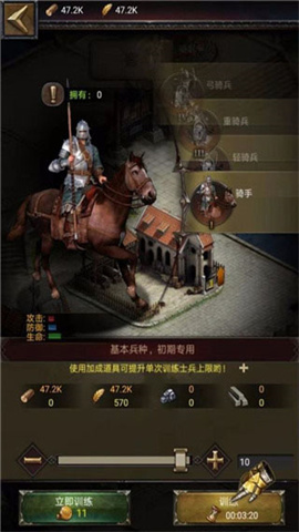 cok列王的纷争百度版 第3张图